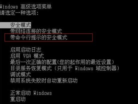 一鍵修復電腦故障問題 一鍵修復電腦故障問題