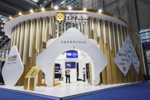 蘇寧領跑上半場,智慧零售助力實體經濟向好 蘇寧領跑上半場,智慧零售助力實體經濟向好