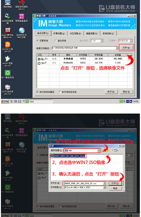 三星筆記本U盤一鍵重裝win10系統教程 三星筆記本U盤一鍵重裝win10系統教程