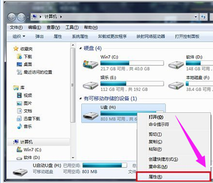 如何修復U盤打不開的問題 如何修復U盤打不開的問題