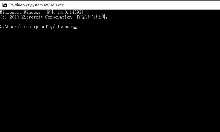 電腦刷新dns解析緩存教程 電腦刷新dns解析緩存教程