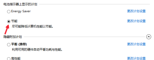 筆記本電腦電池保養方法 筆記本電腦電池保養方法