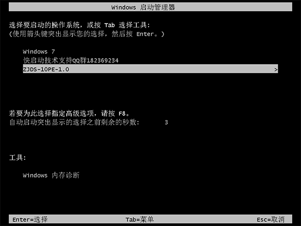 最簡單的一鍵重裝系統教程 最簡單的一鍵重裝系統教程