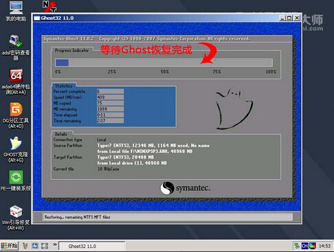 電腦U盤重裝win8系統步驟教程 電腦U盤重裝win8系統步驟教程