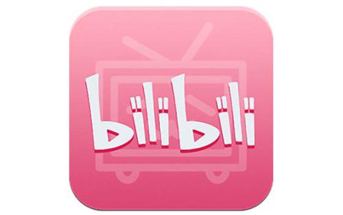 B站布局產(chǎn)業(yè)上下游,助力產(chǎn)業(yè)鏈孵化 B站布局產(chǎn)業(yè)上下游,助力產(chǎn)業(yè)鏈孵化