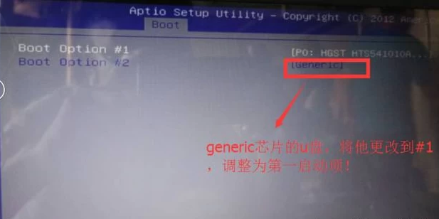 華碩筆記本一鍵設(shè)置U盤啟動(dòng)教程 華碩筆記本一鍵設(shè)置U盤啟動(dòng)教程
