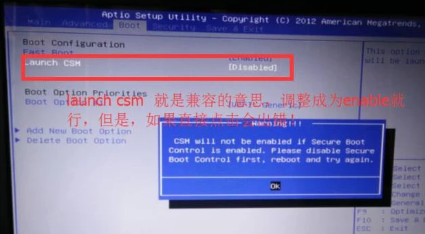 華碩筆記本一鍵設(shè)置U盤啟動(dòng)教程 華碩筆記本一鍵設(shè)置U盤啟動(dòng)教程