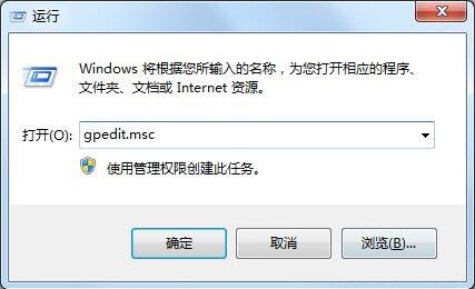 win7系統(tǒng)管理員權(quán)限獲取教程 win7系統(tǒng)管理員權(quán)限獲取教程