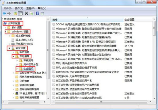 win7系統(tǒng)管理員權(quán)限獲取教程 win7系統(tǒng)管理員權(quán)限獲取教程