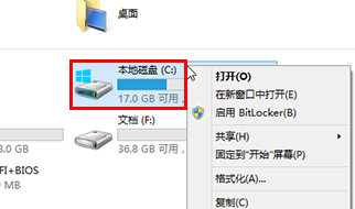win8電腦檢查驅(qū)動(dòng)器錯(cuò)誤問題 win8電腦檢查驅(qū)動(dòng)器錯(cuò)誤問題
