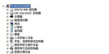 電腦藍屏原因詳解 電腦藍屏原因詳解