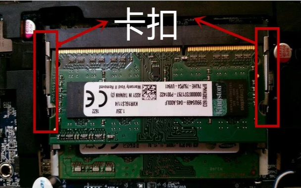 如何為筆記本電腦安裝內存條 如何為筆記本電腦安裝內存條