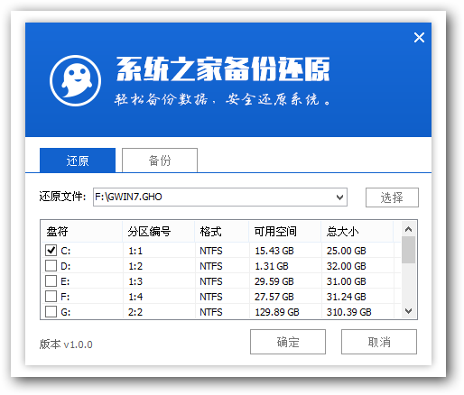 電腦U盤重裝win7系統教程 電腦U盤重裝win7系統教程