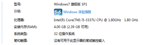 電腦如何提升32位系統內存 電腦如何提升32位系統內存