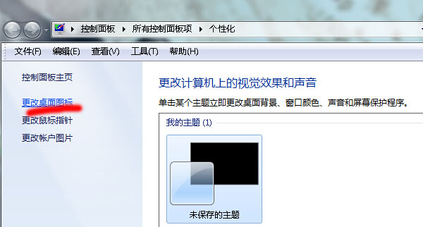 重裝系統(tǒng)后我的文檔找回技巧 重裝系統(tǒng)后我的文檔找回技巧