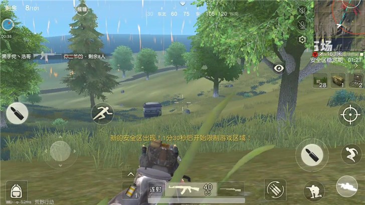 5G變革游戲體驗:解決痛點,提升電競對抗水平 5G變革游戲體驗:解決痛點,提升電競對抗水平