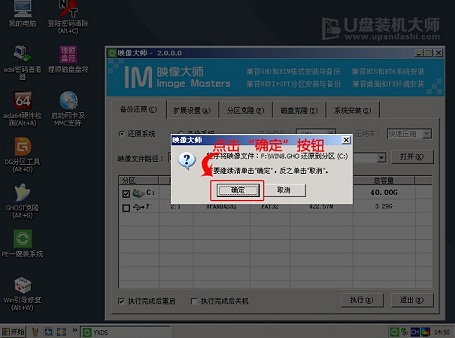 東芝筆記本win8升級重裝win10系統(tǒng)教程 東芝筆記本win8升級重裝win10系統(tǒng)教程