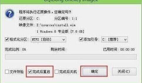 聯想筆記本一鍵U盤重裝win8系統圖解 聯想筆記本一鍵U盤重裝win8系統圖解