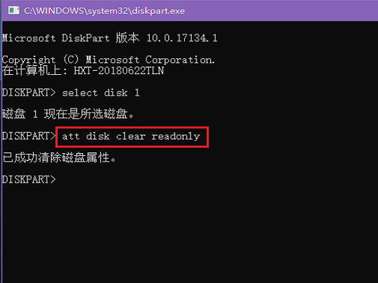 電腦關(guān)閉U盤讀寫保護(hù)方法 電腦關(guān)閉U盤讀寫保護(hù)方法
