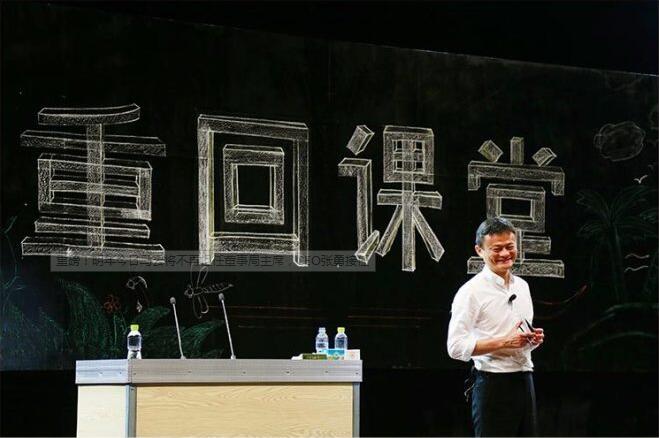 明年今日馬云將不再擔(dān)任董事局主席，CEO張勇接任