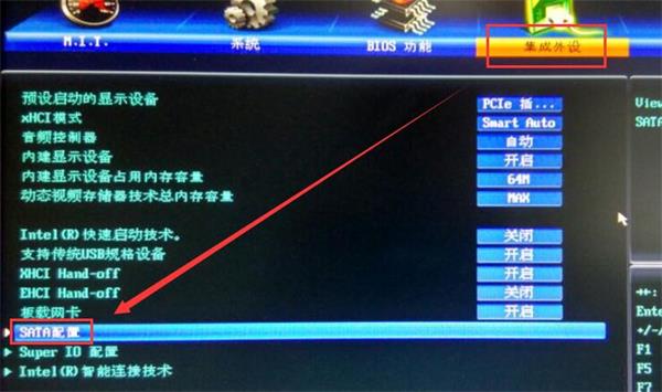 技嘉主板BIOS設置硬盤模式教程 技嘉主板BIOS設置硬盤模式教程