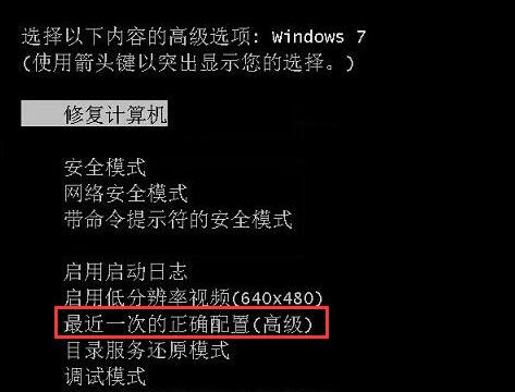 Windows更新失敗開不了機(jī)解決教程 Windows更新失敗開不了機(jī)解決教程