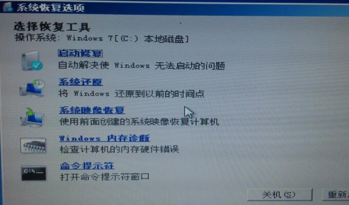 Windows更新失敗開不了機(jī)解決教程 Windows更新失敗開不了機(jī)解決教程
