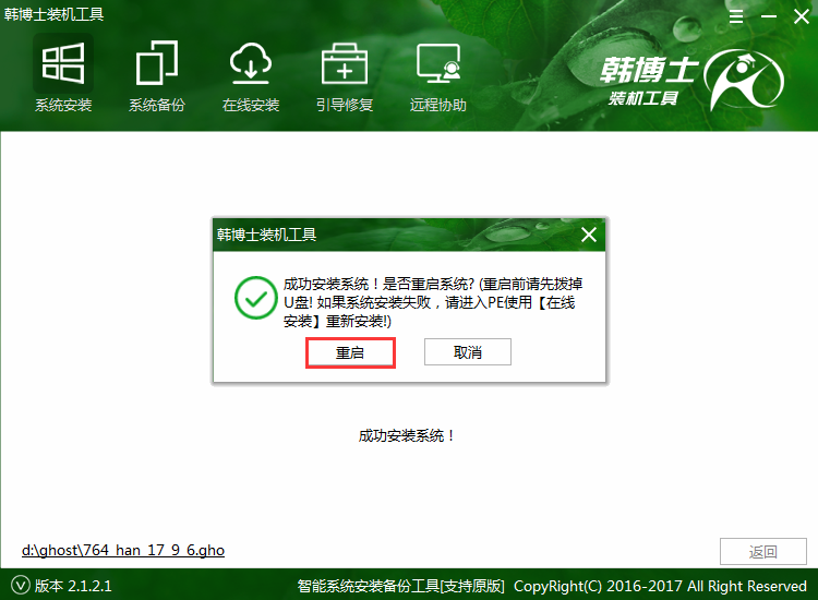聯(lián)想電腦win8升級(jí)重裝win10系統(tǒng)方法 聯(lián)想電腦win8升級(jí)重裝win10系統(tǒng)方法