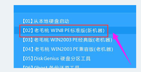 電腦U盤一鍵重裝win7系統方法 電腦U盤一鍵重裝win7系統方法