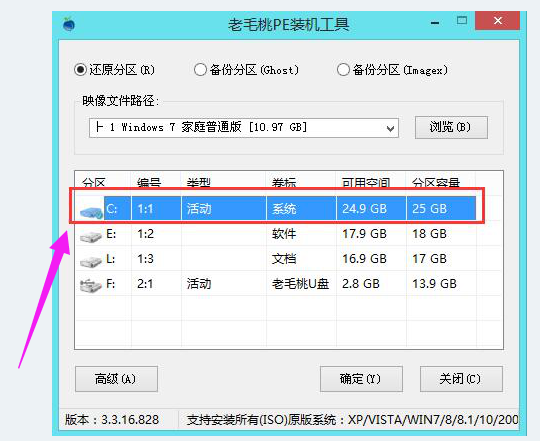 電腦U盤一鍵重裝win7系統方法 電腦U盤一鍵重裝win7系統方法
