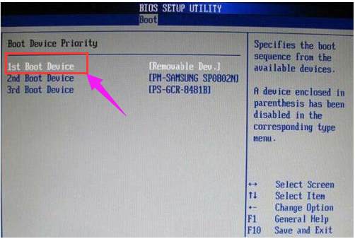 銘瑄主板bios設(shè)置U盤啟動詳解 銘瑄主板bios設(shè)置U盤啟動詳解