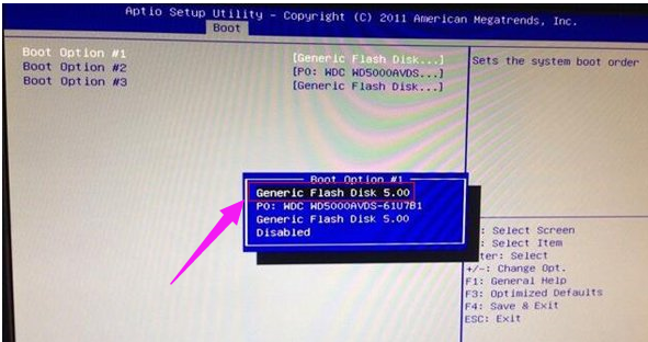 映泰主板bios如何設置U盤啟動 映泰主板bios如何設置U盤啟動