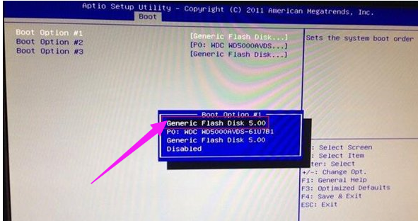 映泰主板bios如何設置U盤啟動 映泰主板bios如何設置U盤啟動