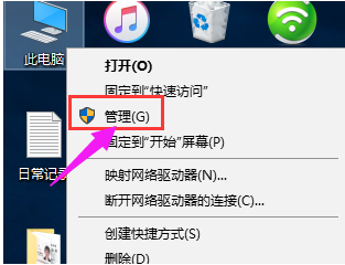 筆記本檢測不到電池處理方法 筆記本檢測不到電池處理方法