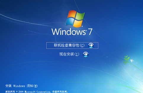 電腦重裝正版win7系統(tǒng)詳細(xì)教程 電腦重裝正版win7系統(tǒng)詳細(xì)教程