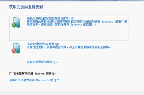 電腦重裝正版win7系統(tǒng)詳細(xì)教程 電腦重裝正版win7系統(tǒng)詳細(xì)教程