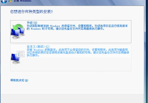 電腦重裝正版win7系統(tǒng)詳細(xì)教程 電腦重裝正版win7系統(tǒng)詳細(xì)教程
