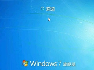 電腦重裝正版win7系統(tǒng)詳細(xì)教程 電腦重裝正版win7系統(tǒng)詳細(xì)教程
