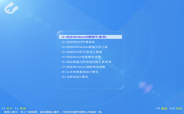 U盤啟動盤一鍵重裝xp系統(tǒng)方法 U盤啟動盤一鍵重裝xp系統(tǒng)方法