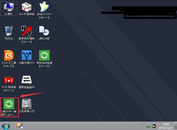 炫龍筆記本U盤一鍵重裝系統方法 炫龍筆記本U盤一鍵重裝系統方法