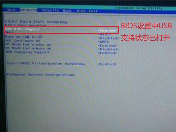 神舟戰神電腦沒有U盤啟動項怎么辦 神舟戰神電腦沒有U盤啟動項怎么辦