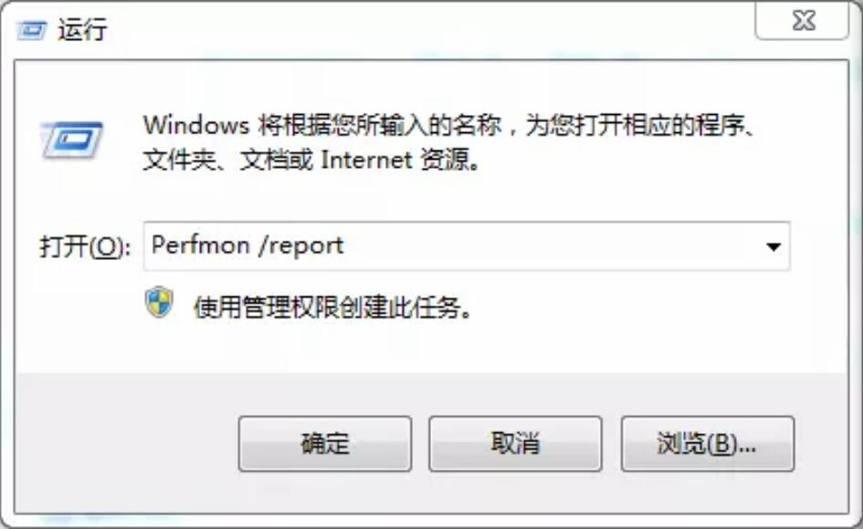 電腦系統(tǒng)健康度檢測方法 電腦系統(tǒng)健康度檢測方法