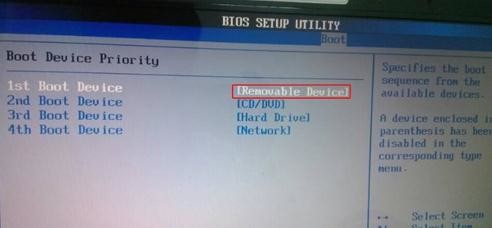 bios設(shè)置沒(méi)有U盤(pán)啟動(dòng)項(xiàng)怎么辦 bios設(shè)置沒(méi)有U盤(pán)啟動(dòng)項(xiàng)怎么辦
