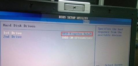 bios設(shè)置沒(méi)有U盤(pán)啟動(dòng)項(xiàng)怎么辦 bios設(shè)置沒(méi)有U盤(pán)啟動(dòng)項(xiàng)怎么辦