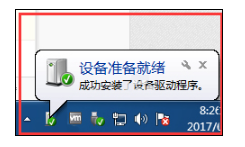 電腦無線鍵鼠使用教程 電腦無線鍵鼠使用教程