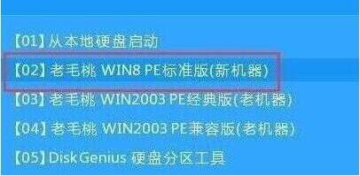 電腦用U盤重裝win7系統方法 電腦用U盤重裝win7系統方法