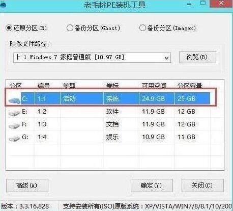 電腦用U盤重裝win7系統方法 電腦用U盤重裝win7系統方法