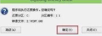 電腦用U盤重裝win7系統方法 電腦用U盤重裝win7系統方法