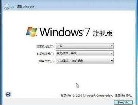 電腦用U盤重裝win7系統方法 電腦用U盤重裝win7系統方法