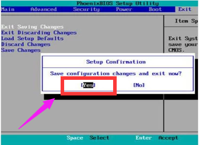 惠普電腦一鍵U盤啟動設置教程 惠普電腦一鍵U盤啟動設置教程